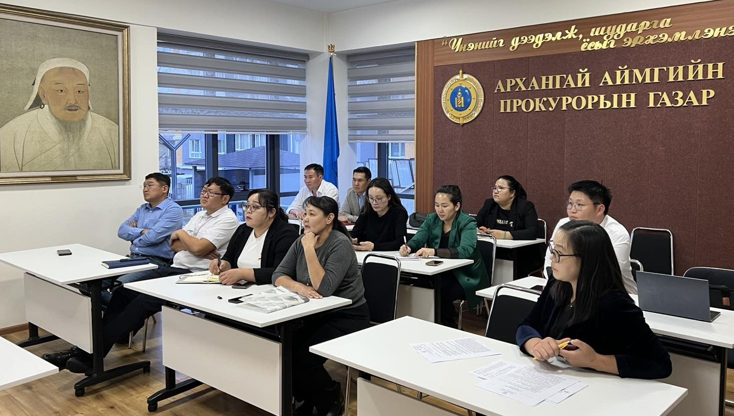 ЭРҮҮГИЙН ХЭРЭГ ХЯНАН ШИЙДВЭРЛЭХ ТУХАЙ ХУУЛИЙГ ХЭРЭГЖҮҮЛЭХЭД АНХААРАХ АСУУДЛААР ХАМТАРСАН УУЛЗАЛТ  ЗОХИОН БАЙГУУЛЛАА